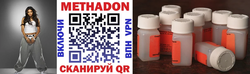 МЕТАДОН VHQ  Саров 