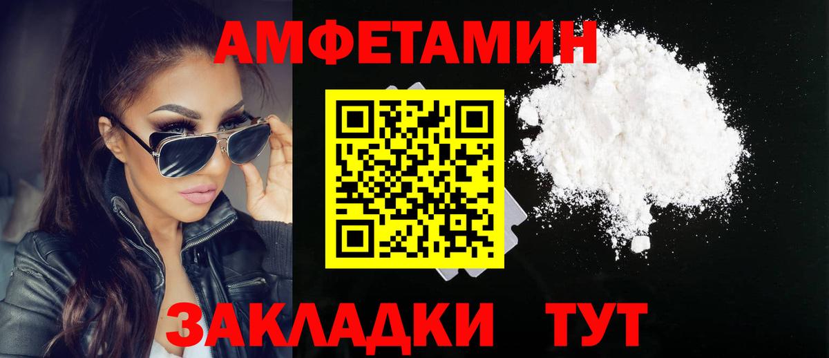 Первитин винт  Вход с VPN  Первитин винт  Саров 