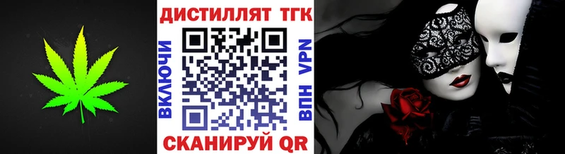 ТГК Wax  наркотики  Саров 