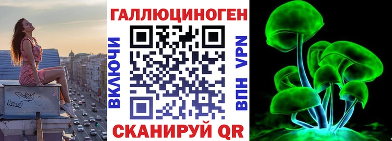Галлюциногенные грибы MAGIC MUSHROOMS Саров