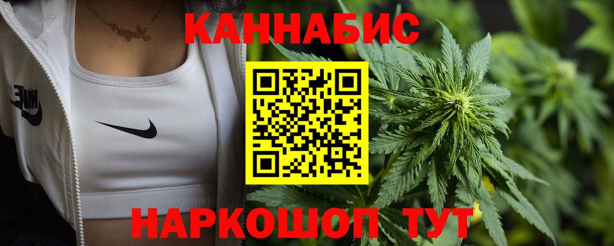 Шишки марихуана Amnesia Саров